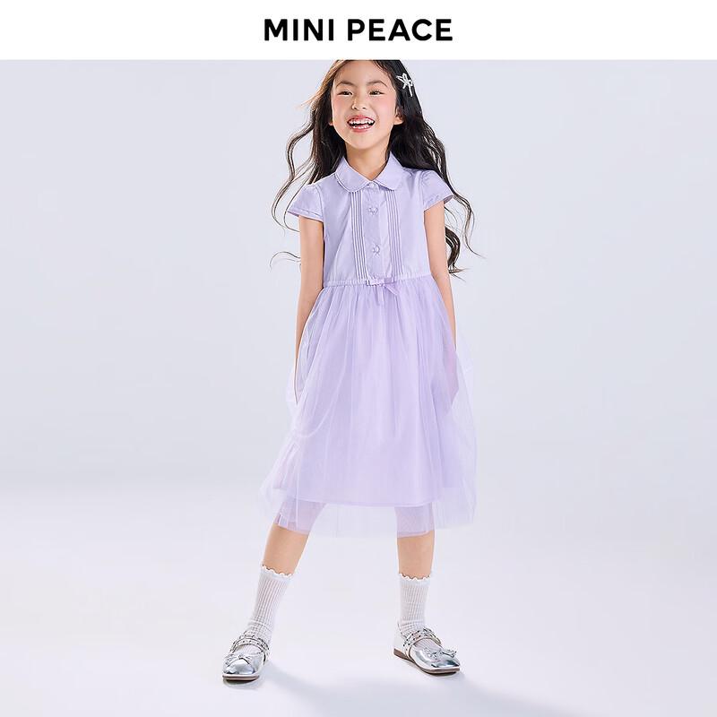 MiniPeace Girls' Princess Dress
