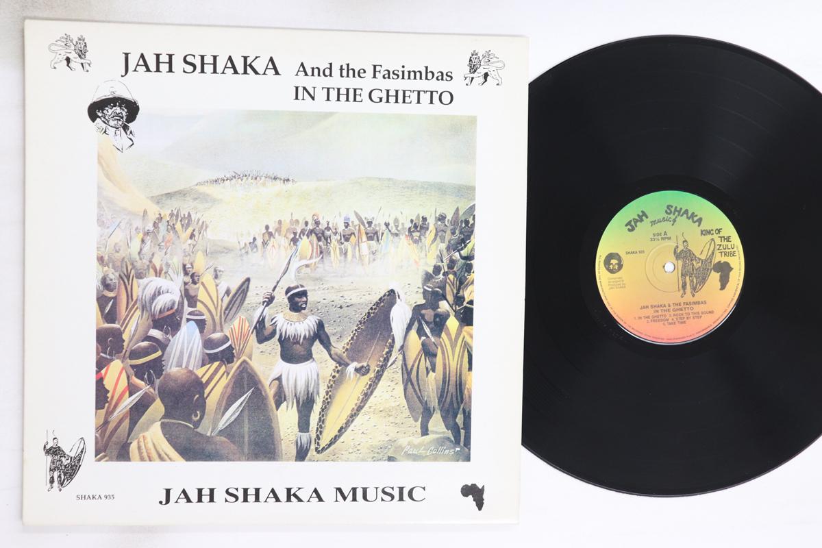 

LP Record JAH SHAKA & THE FASIMBAS - In The Ghetto SHAKA935 Jah Shaka Music 1993 UK Reggae, Ska & Dub Used