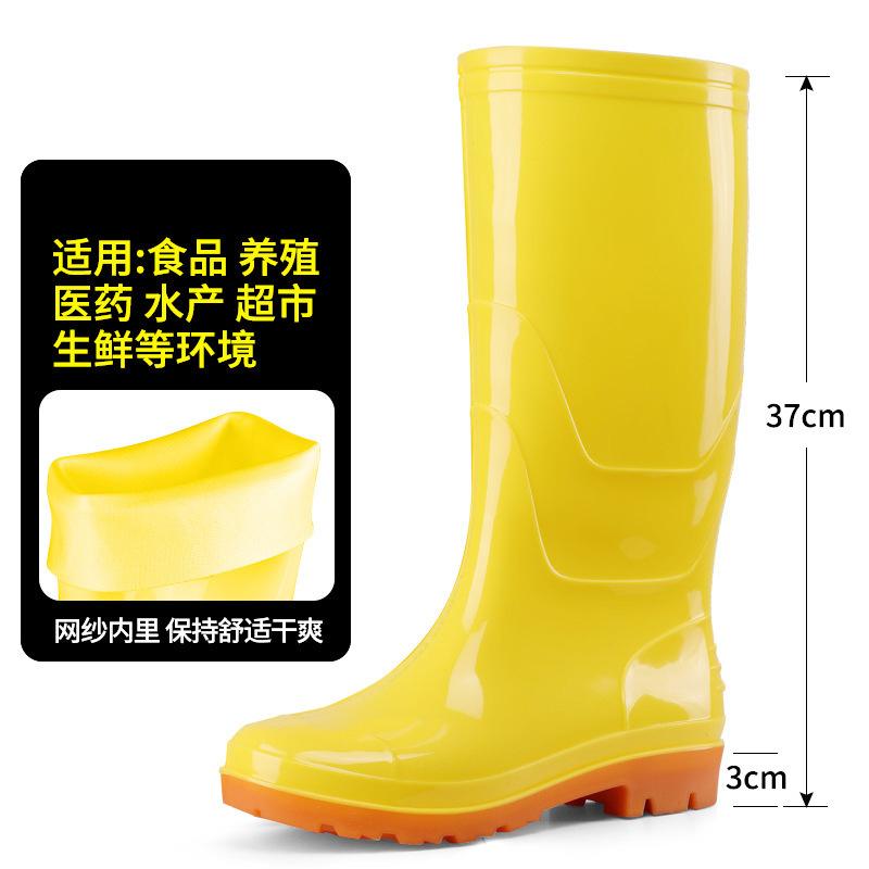Food boots tall tube pure white waterproof and non-slip food kitchen hygiene water boots beef tendon wear-resistant warm rain boots