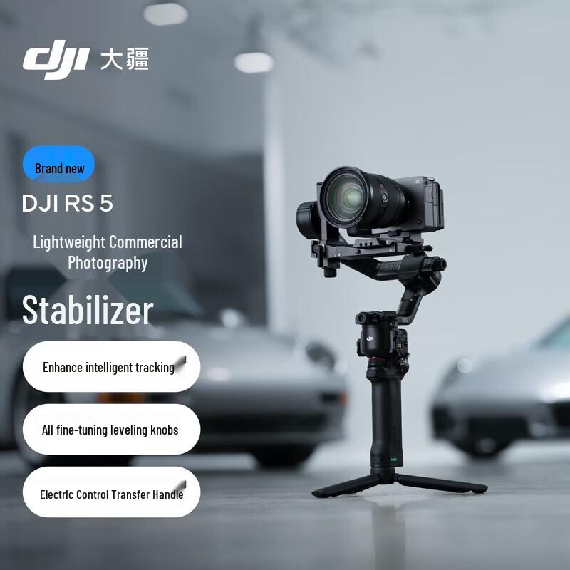 DJI RS 5 Handheld Gimbal Stabilizer (CN version)