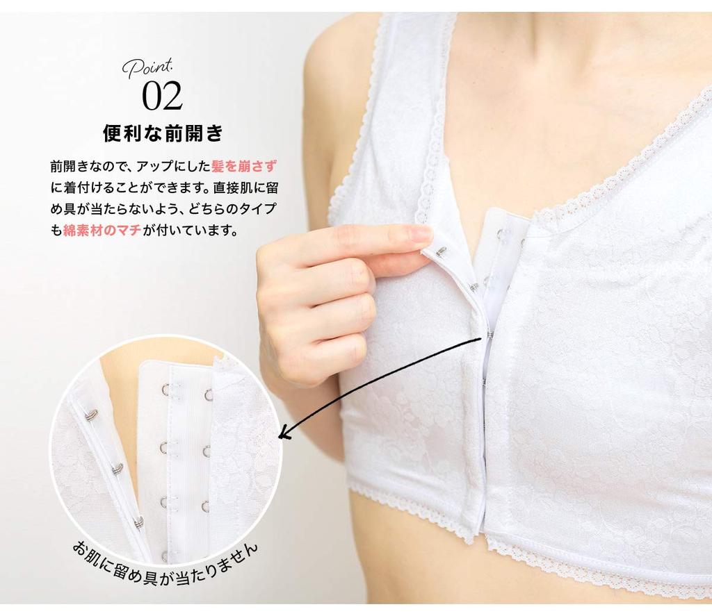 SOUBIEN Japanese Style Kimono Dressing Made In Size Zipper Bra, Shapewear, White, Underwear, Accessory, Japan, L, A, (uw0185k)