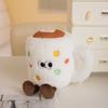 20/25cm Simulation New Cup Milk Box Doll Stuffed Plush Toy Cartoon Anime Cute Gift Suitable for Children's Birthday Fun Doll