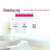Chahua Bamboo Fiber Cleaning Cloth 4-Pack