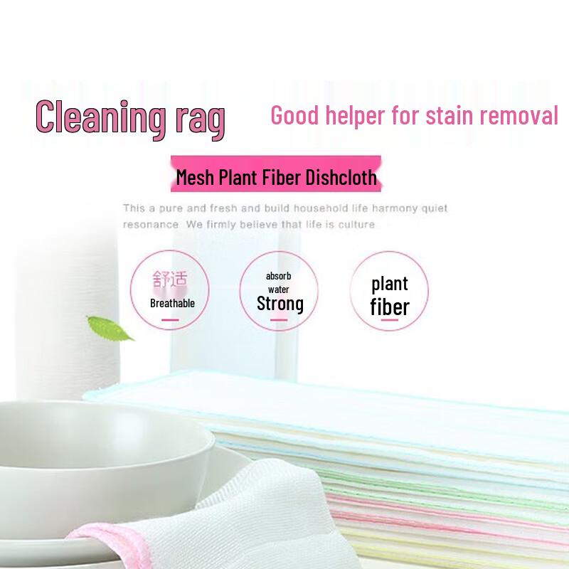 Chahua Bamboo Fiber Cleaning Cloth 4-Pack