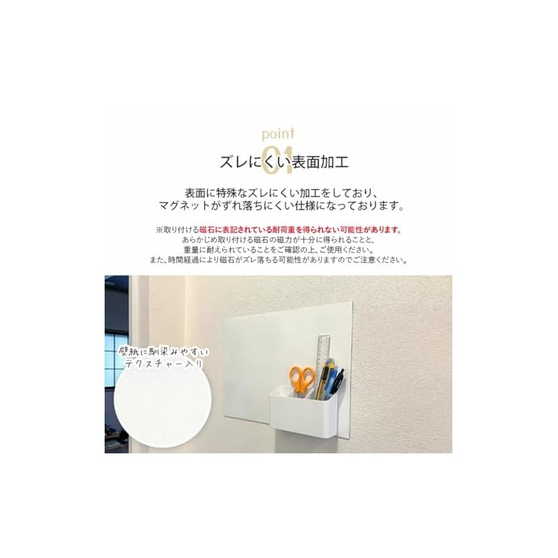 Magnetic sheet that sticks to walls, removable, no residue left behind, suitable for rental properties, DIY, magnetic board, entryway storage, white,
