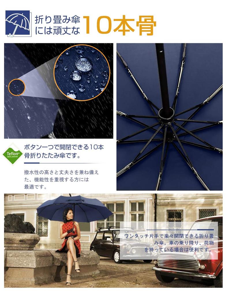 Large Folding Umbrella with Automatic 10 Teflon Suitable for All Weather Open/Close Function, One-Touch Folding, Ribs, Coating, High-Strength
