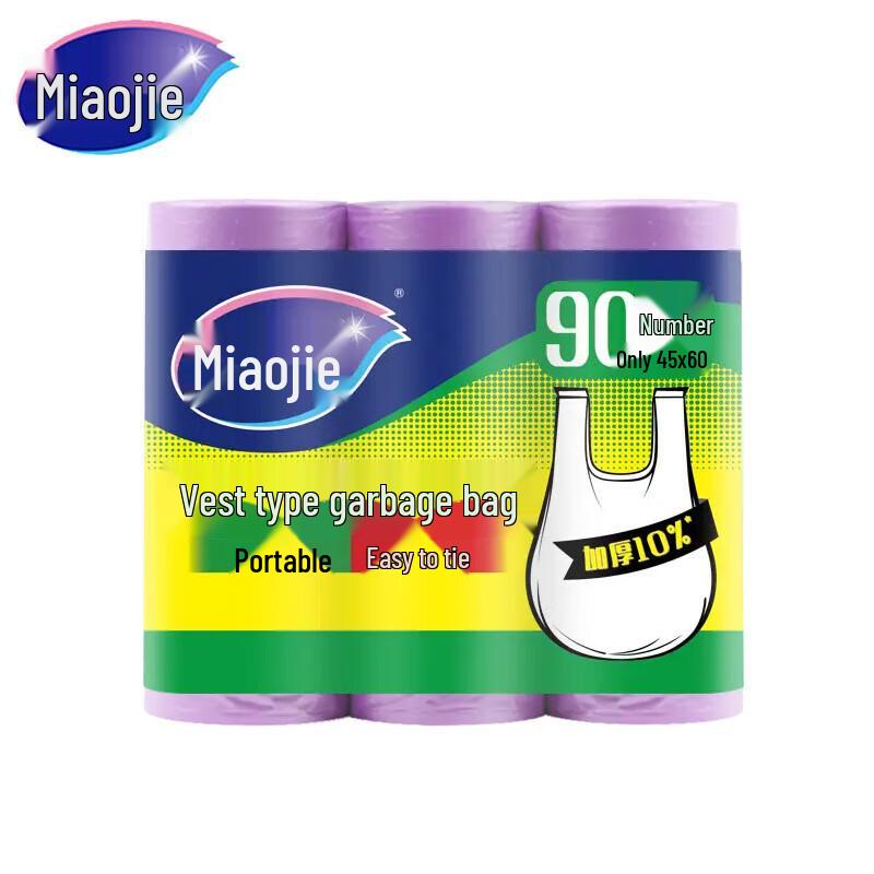 Magic Clean Thickened Vest-Style Garbage Bags - Medium