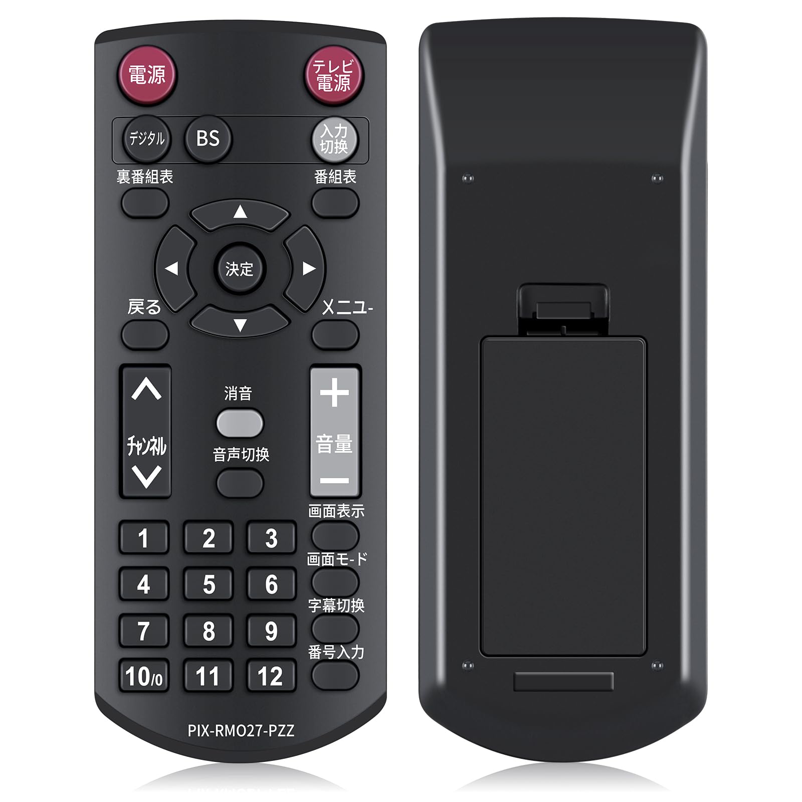 

Tuner Remote Control PIX-RM027-PZZ for Pixela Digital Tuner Remote Control