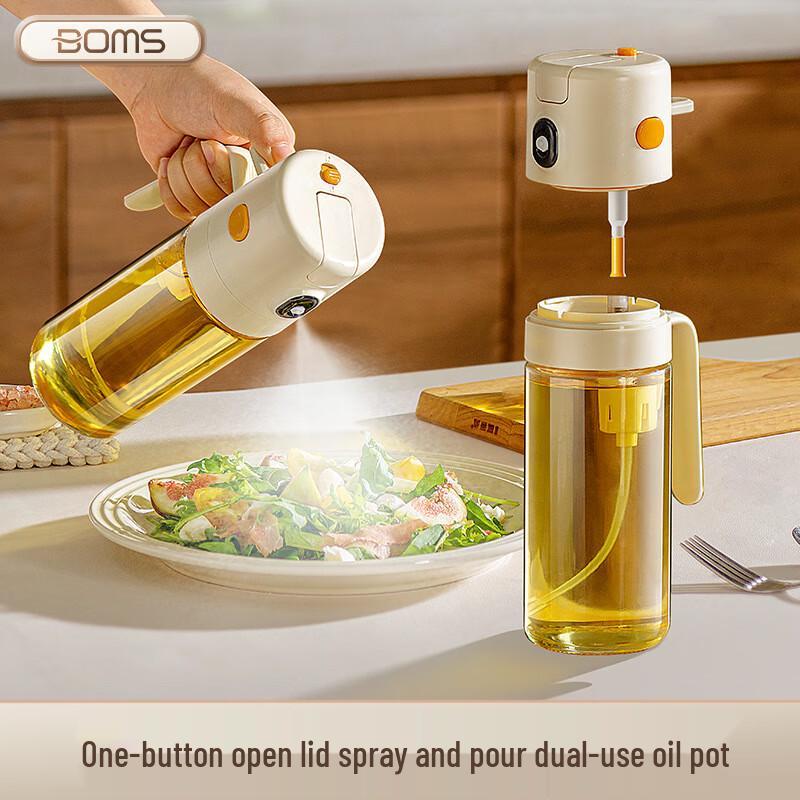 Glass Oil Spray & Pour Bottle