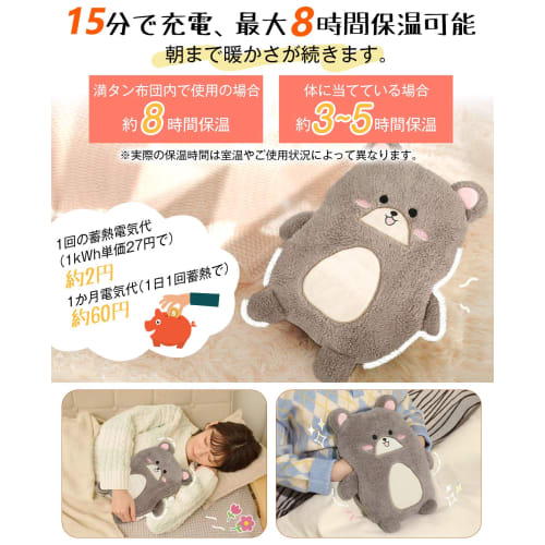 Rechargeable Electric Hot Water Bottle with Heat Storage Function [Long-lasting warmth and a heat retention pocket] Energy-saving, no need to change h
