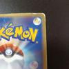 Used HassamPokmon CardMcDonald's Promo037/P Rare