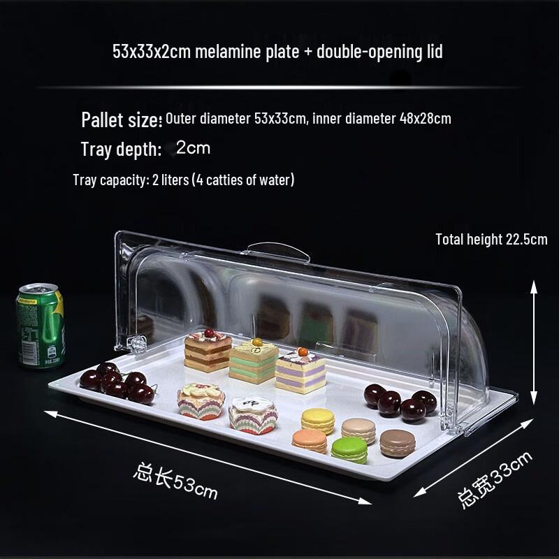 Rectangular Melamine Buffet Display Tray with Lid