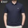 Tucano Men's Breathable Wrinkle-Resistant Polo Shirt
