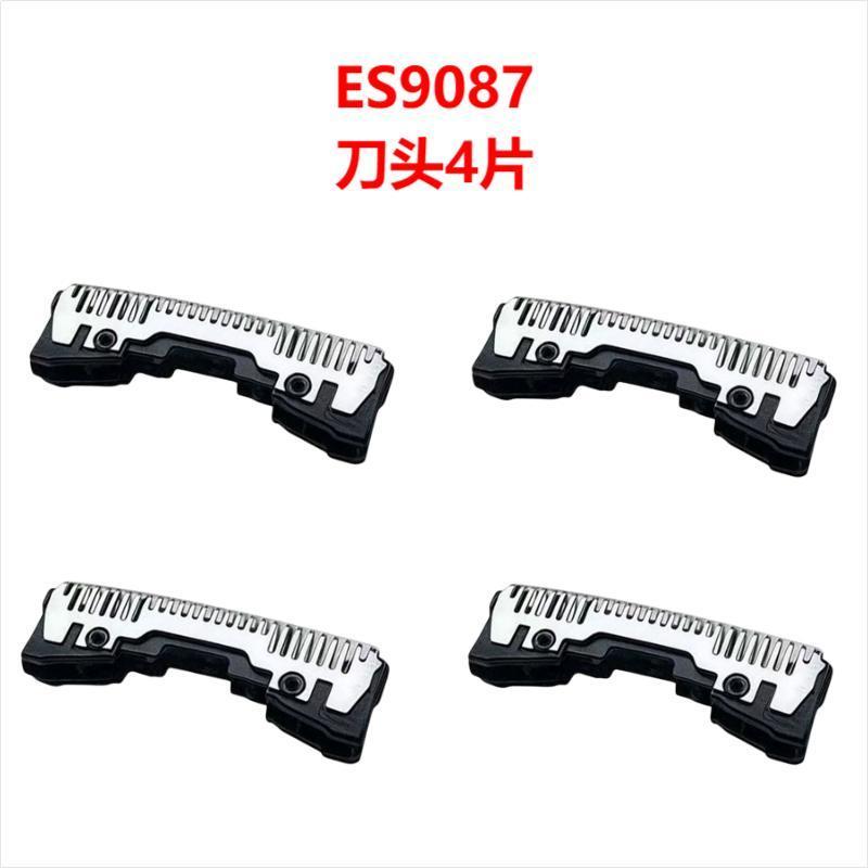 Suitable for Panasonic Small Hammer Series Shaver ES9087 Cutter Head Accessories ES-ERT3 LT30 ST23 WSL7D