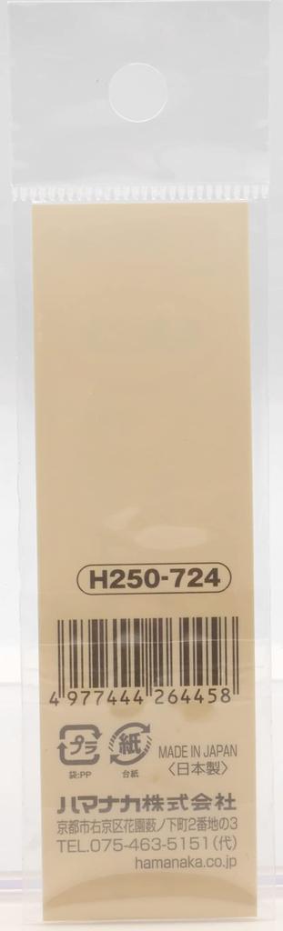 Hamanaka Knitting Needles, Set of 3 (5cm, 6cm, 7cm Lengths, 1 of Each) H270-724