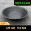 40cm Deep Heavy-Duty Cast Iron Multi-Purpose Basin