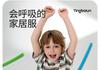 Yingbolun Summer Boys' Cotton Loose Children's Home Clothes Set