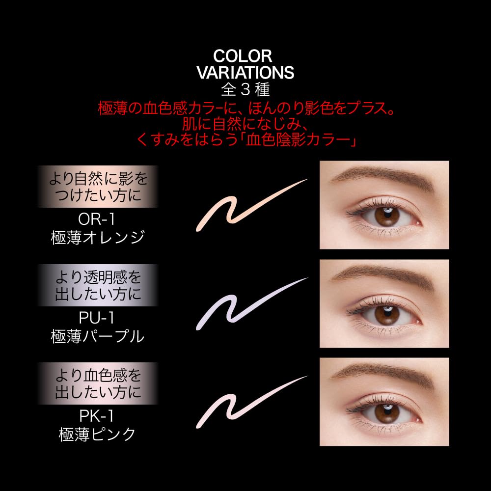 Kate Double Line Expert Shading Pencil (Fruit Color) PU-1