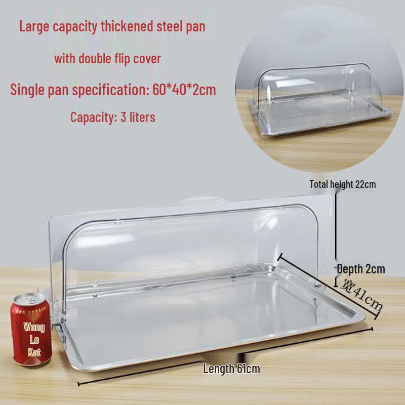 Stainless Steel Buffet Display and Fresh-keeping Tray