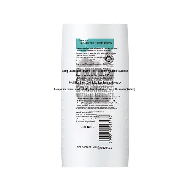 Pantene PRO-V Silky Smooth Shampoo