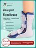Postoperative Ankle Brace & Achilles Tendon Support Shoe