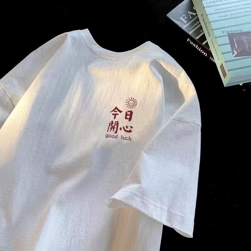 Unisexs Loose And Breathable Tshirt With Hong Kong Style Writing Todays Pattern Printing Fashionable Pure Cotton Tshirt