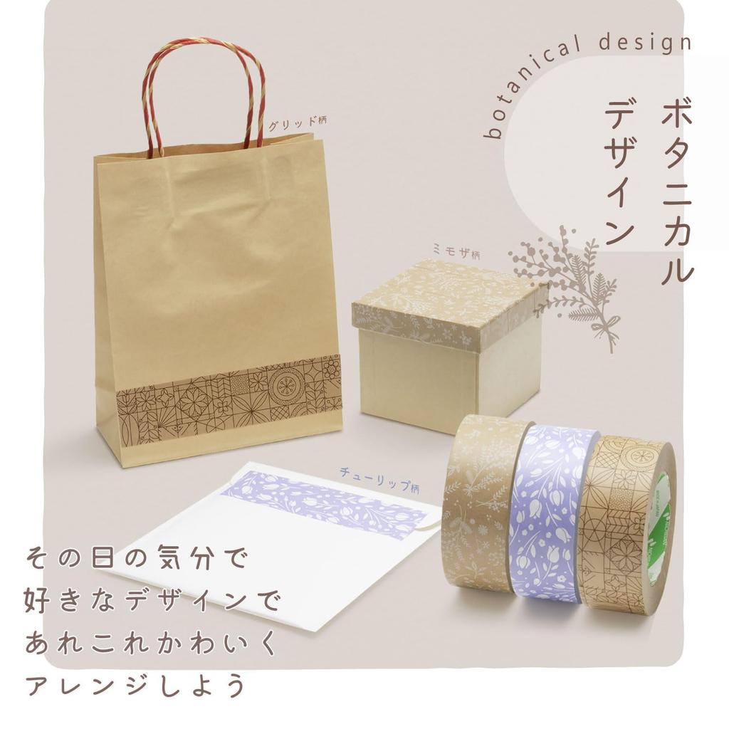 Nichiban 321P-45AZ5 Craft Tape Packaging Tape with Pattern, 1.8 inches (45 mm) x 166.4 ft (50 m) Grid