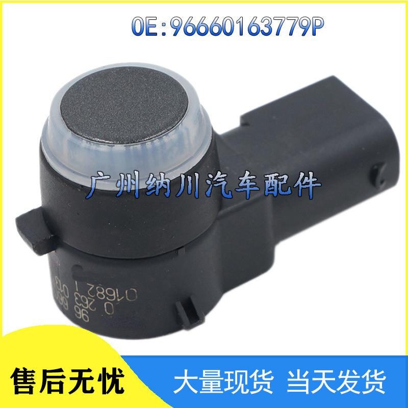 Rear Parking Sensor for Dongfeng Peugeot Citroen