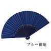 Kimonó Alumínium Összecsukható Metál 21 cm 30 Bordás x [Stílusos Iroha] legyező, Kivitel, (7 hüvelyk), (Blue Navy)