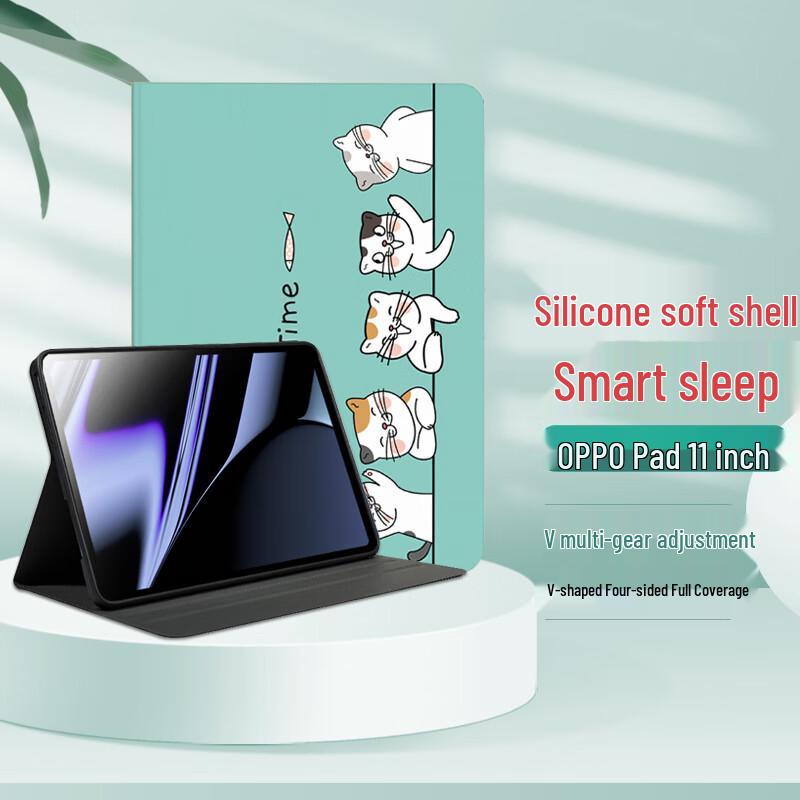 OPPO Pad Series Smart Protective Case