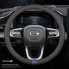 Luxurious Genuine Leather Steering Wheel Cover for GAC Models: GS4, GA6, Legend, GM6, M8, GS7, Shadow Leopard, GS8, GS5