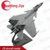 J-15 Fighter Jet Model
