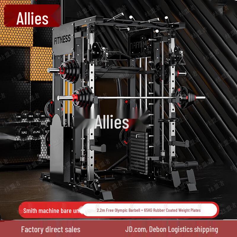 Alliance Home Gym Smith Machine Power Rack