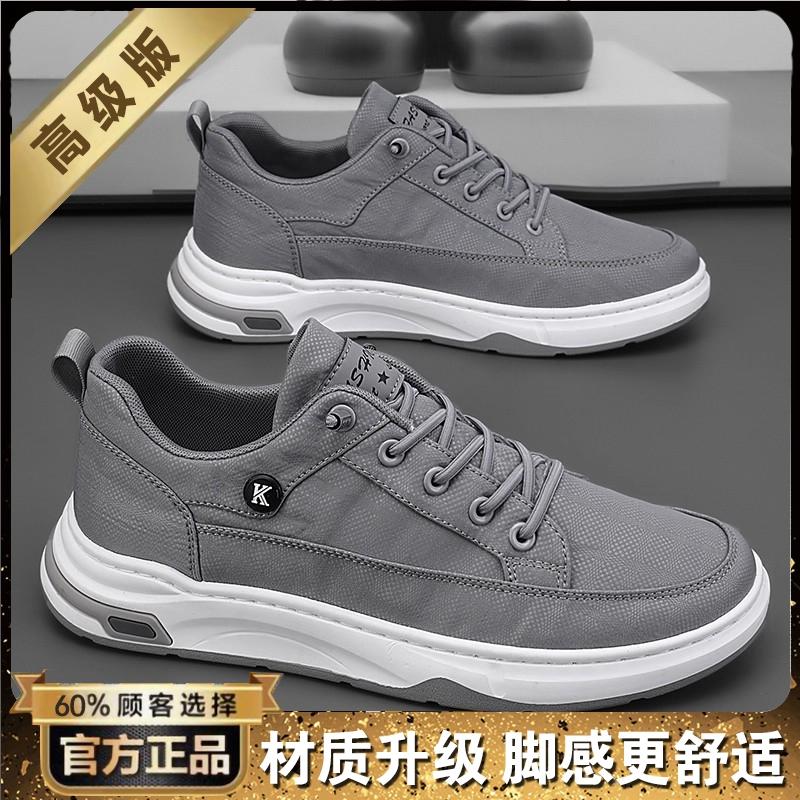 New autumn breathable ice silk canvas board shoes casual sports cloth shoes