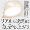 Skull Fucker Masturbator 1000g with lotion Tamatoys Skull-shaped Non-penetrating