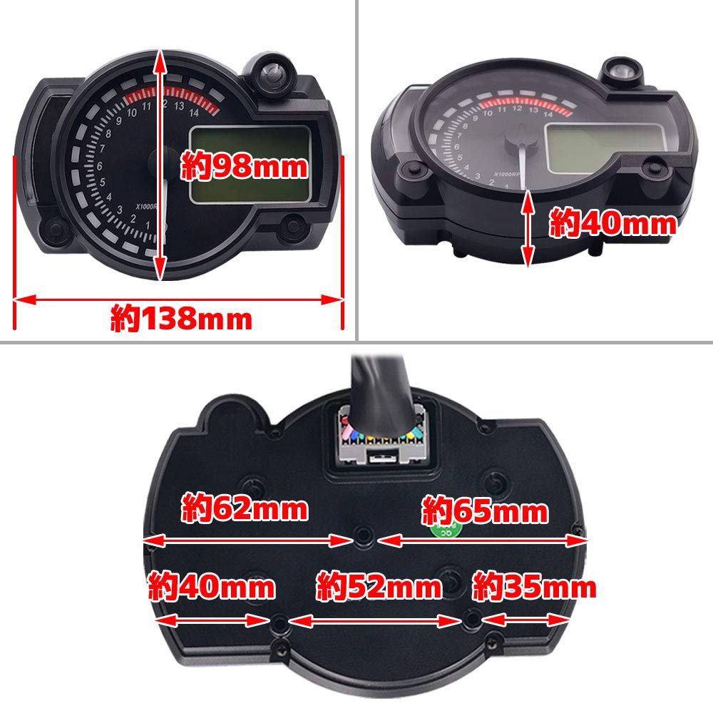 Universal Motorcycle Motorcycle LCD 7 Color Switching Multimeter All-in-One Digital Speedometer Analog Tachometer DC