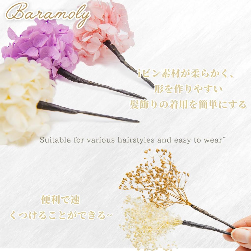 Baramoly Hair Ornament for Gold Lace Pearl Ping Pong and Antique Hydrangea Berry Popular and Perfect for Photo and other Japanese including and