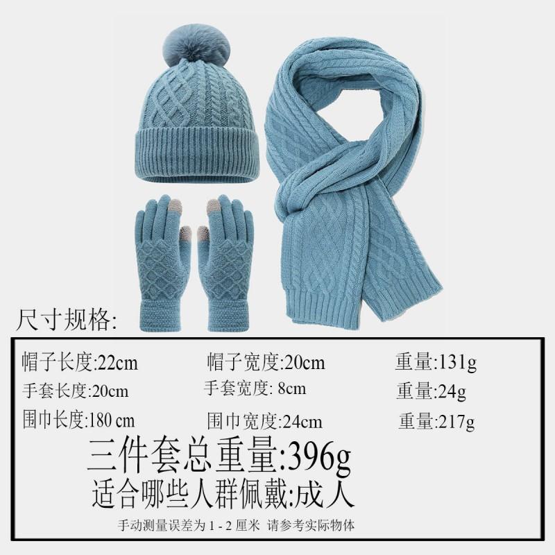 Womens Winter Knit Hat Scarf Gloves Set Warm Fleece Lined Ear Protection Outdoor Cycling Accessory