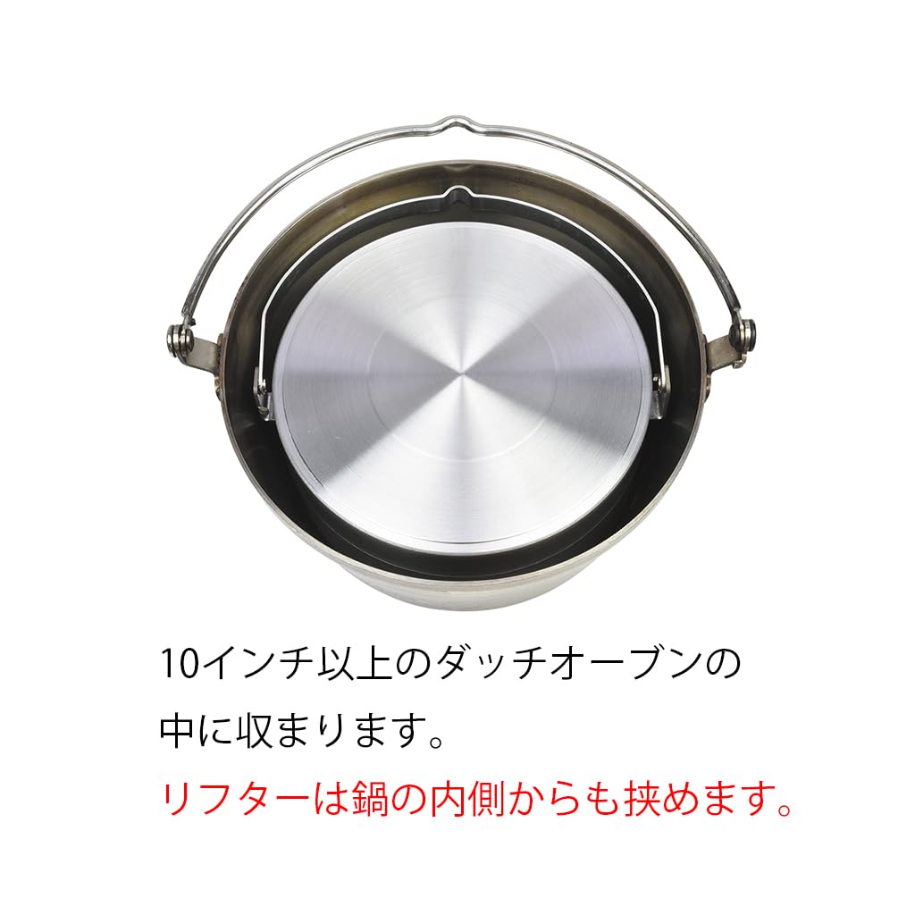 Belmont BM-256 8-Zoll Gusseisentopf aus Edelstahl, Hergestellt in Japan, Tsubame-Sanjo