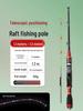 Luminous Telescopic Half-Titanium Bridge Fishing Rod with Soft Tip
