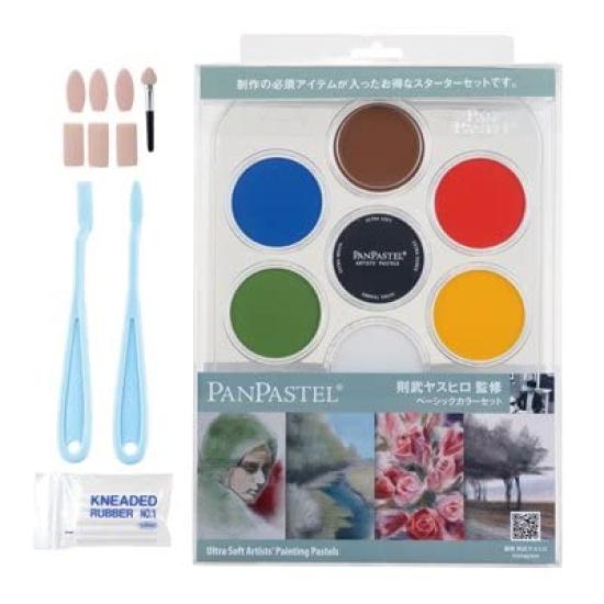 

PanPastel Yasuhiro Noritake Supervised Basic Color Set 318430