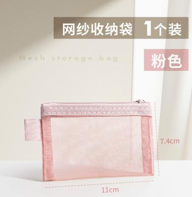 Transparent Mesh Nylon Storage Bag/coin Purse