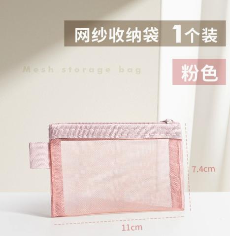 Transparent mesh nylon storage bag/coin purse one size