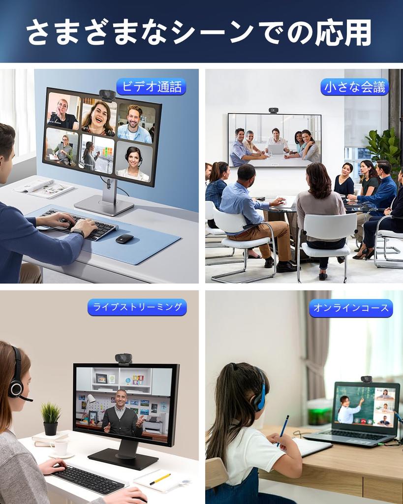 1080P dvojitá redukce šumu, automatická zásuvka pro soukromí s úhlem záběru 96 stupňů a vestavěná japonská kamera vhodná pro konferenční software, jako je Skype
