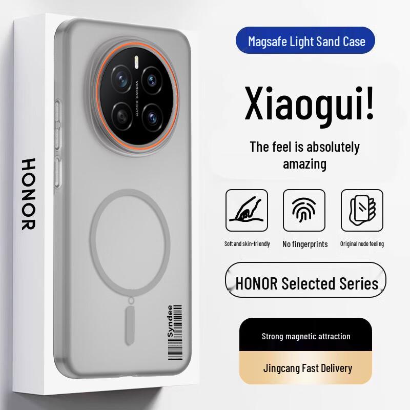 Honor Magnetic Frosted Phone Case