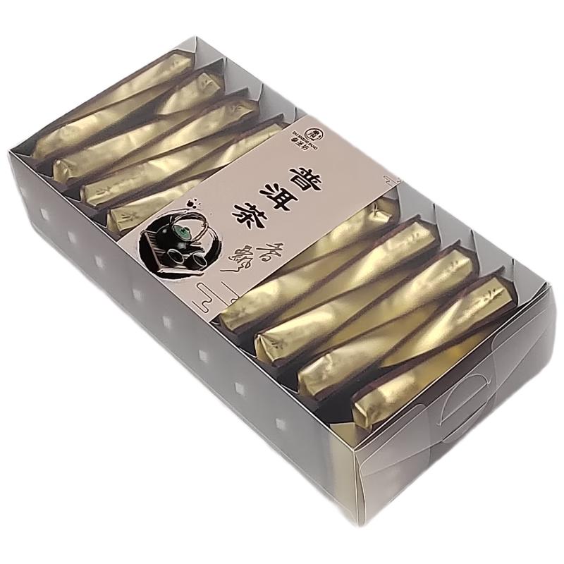 Taishengfang Pu-erh Tea Portable Small Packs