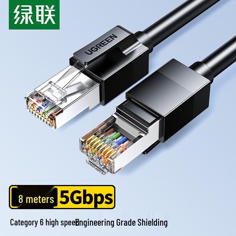

UGREEN NW316 CAT6 Gigabit Shielded Ethernet Cable