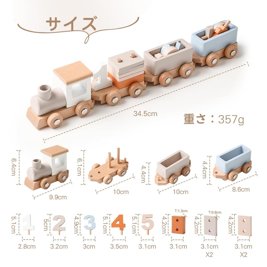 Mamimami Home Building Blocks, Train Toy, Wooden, Stacking, Number Play, Fingertip Play, Tug of War, Baby Gift, Boys and Girls
