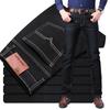 Fashion Jeans Men's Loose Straight Trend Hundred Yards of Casual Trousers Men's Stretch Trousers