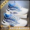 Winter student running sports shoes velvet cotton shoes soft soles heightening casual dad trendy shoes